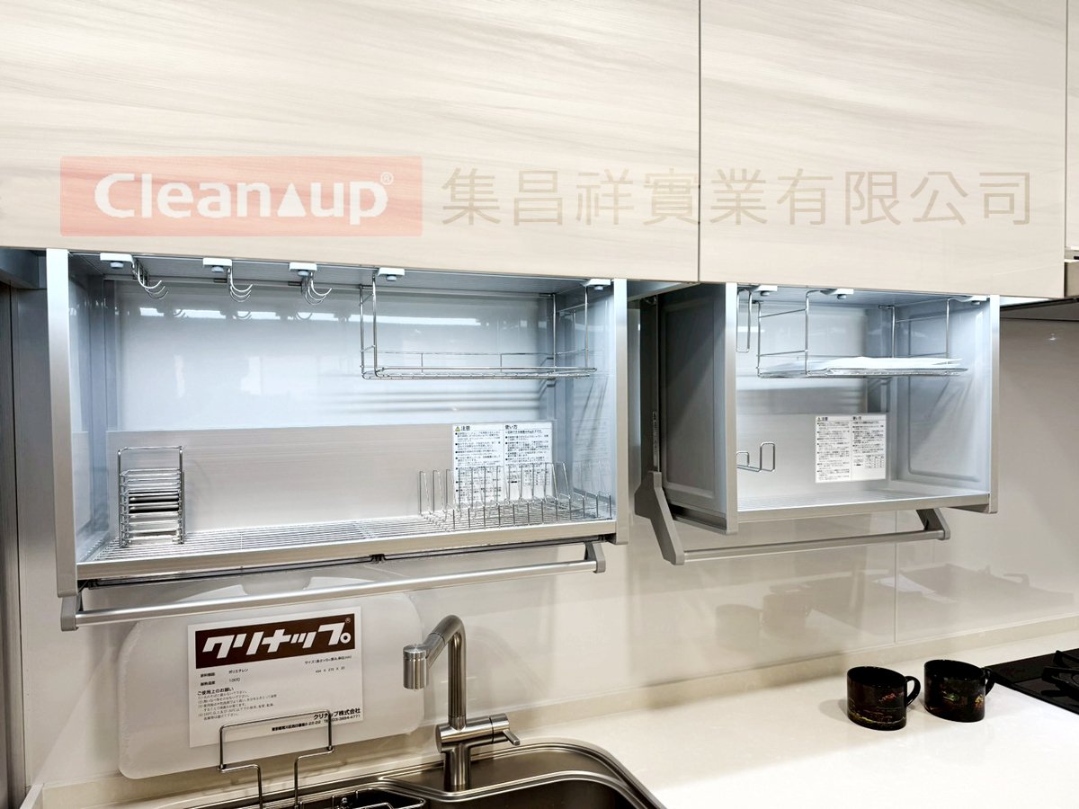 集昌祥實績案例-【STEDIA系列】114年11月18日