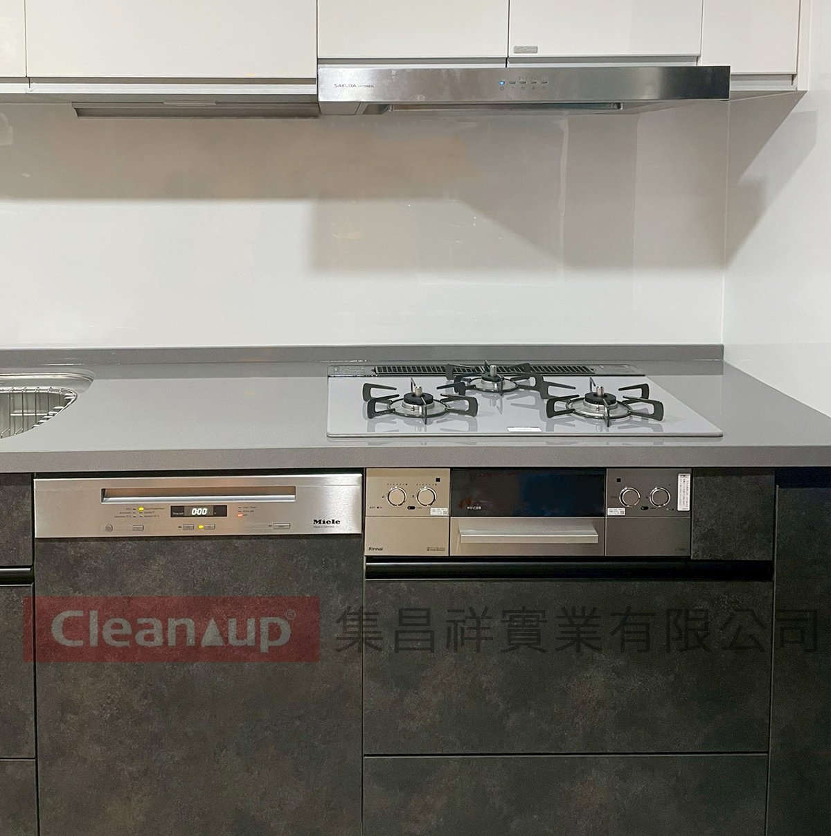 集昌祥實績案例-【STEDIA系列】114年11月23日