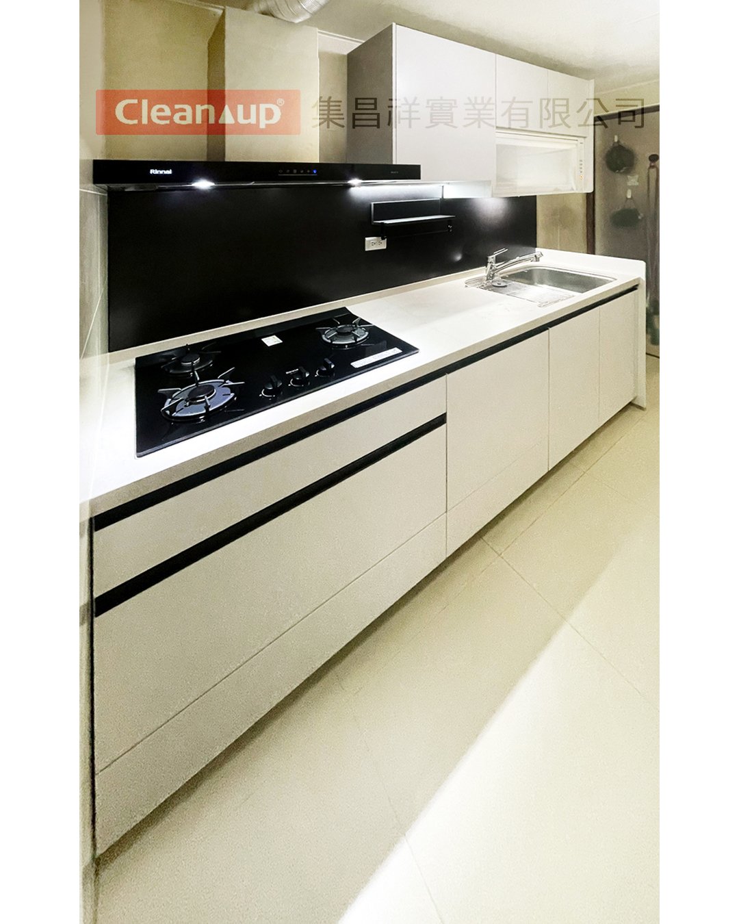 集昌祥實績案例-【STEDIA系列】114年12月29日